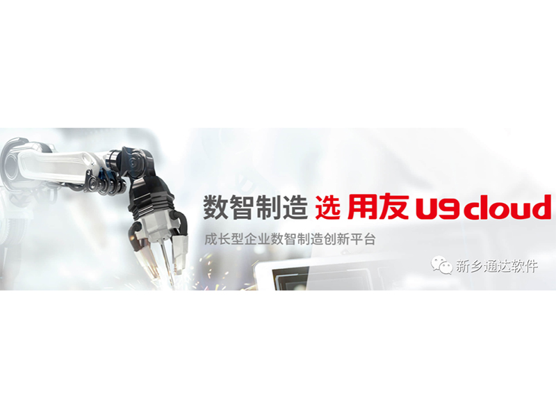 馬云：對(duì)企業(yè)而言，數(shù)字化才是活下去的關(guān)鍵