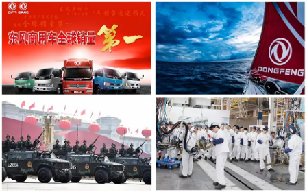 【簽約】東風汽車集團選擇用友NC Cloud，依托數(shù)字人力打造高績效組織文化